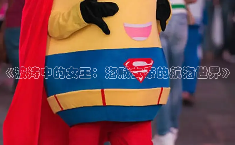 风车漫画破解版免广告