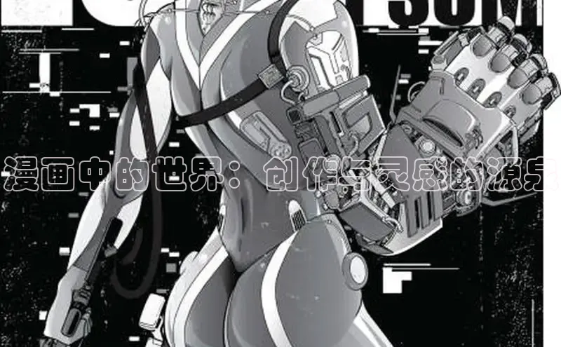 风车漫画纯净版免广告