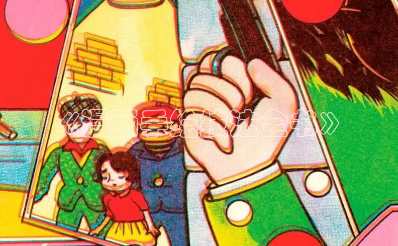 风车漫画官方网页版入口