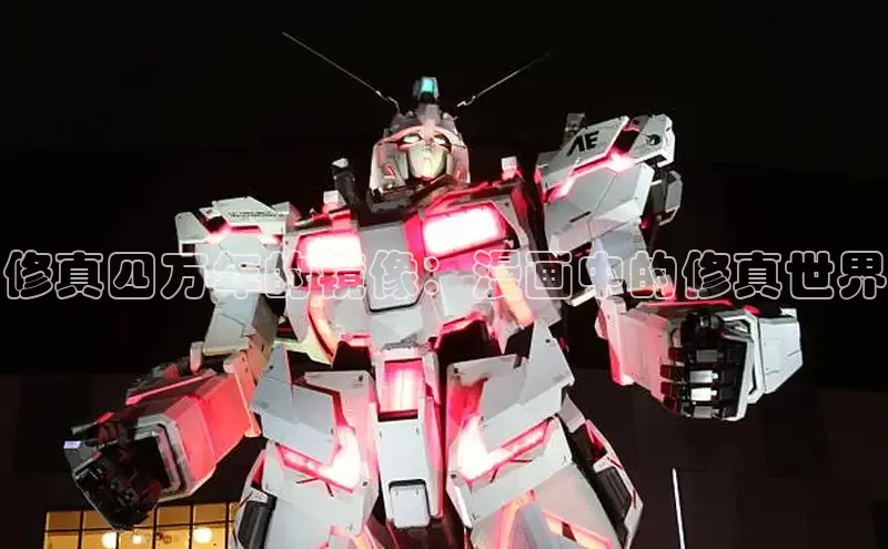 风车漫画网页版