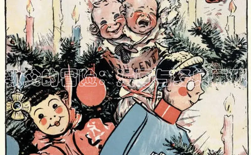 风车漫画官方网页版入口