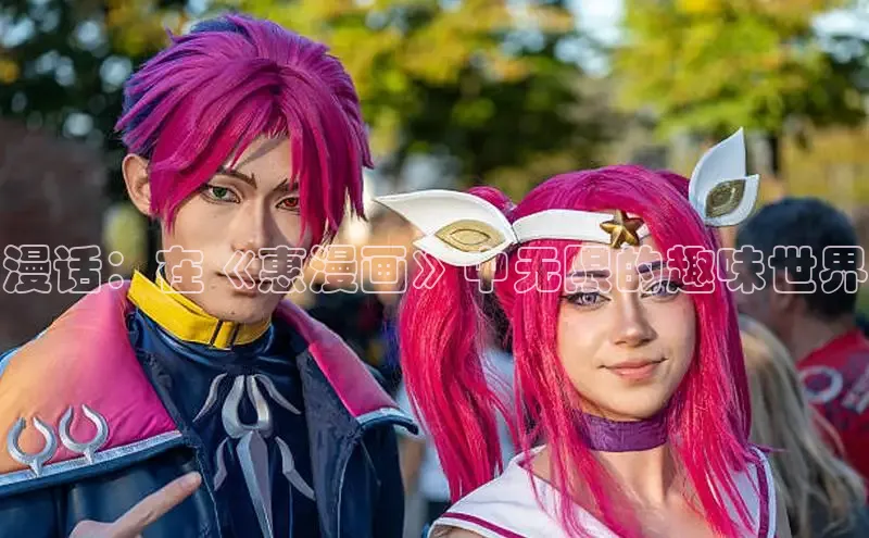 风车漫画纯净版免广告