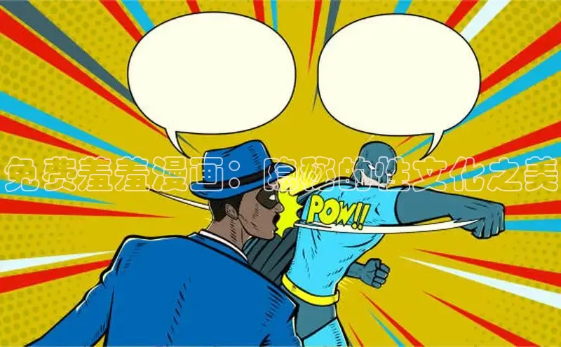 风车动漫(p)-专注动漫的门户