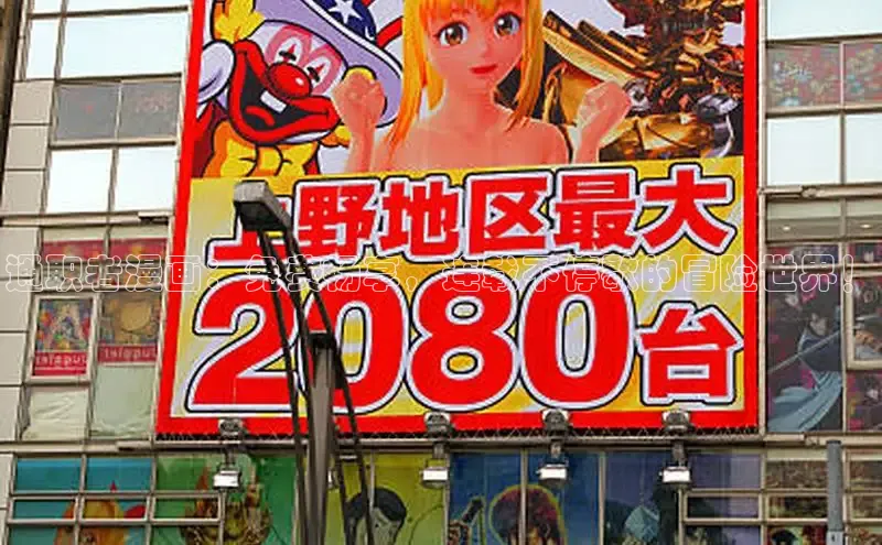 风车漫画纯净版免广告