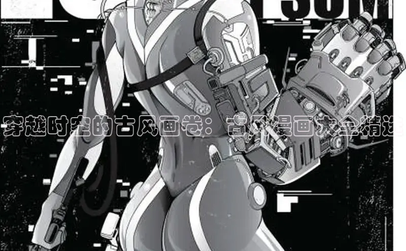 风车漫画官方网页版入口